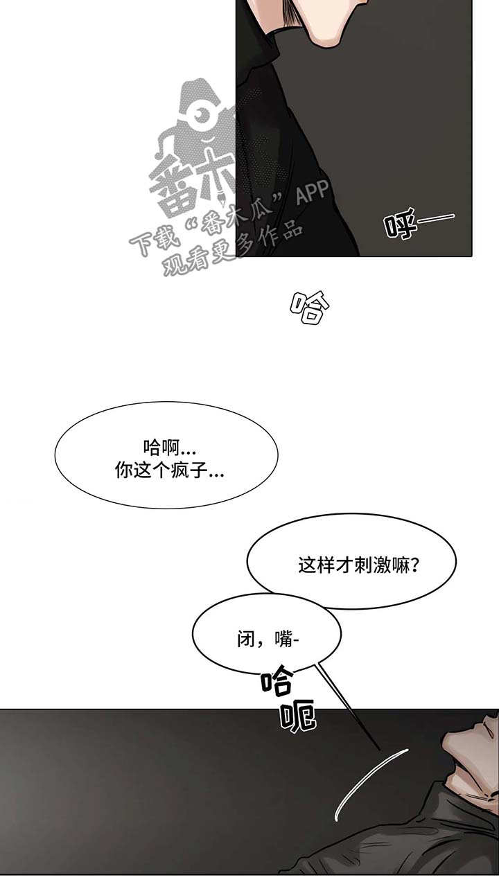 第105章：刺激1