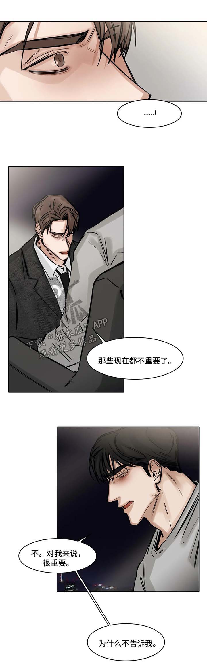 第144章：同情心0