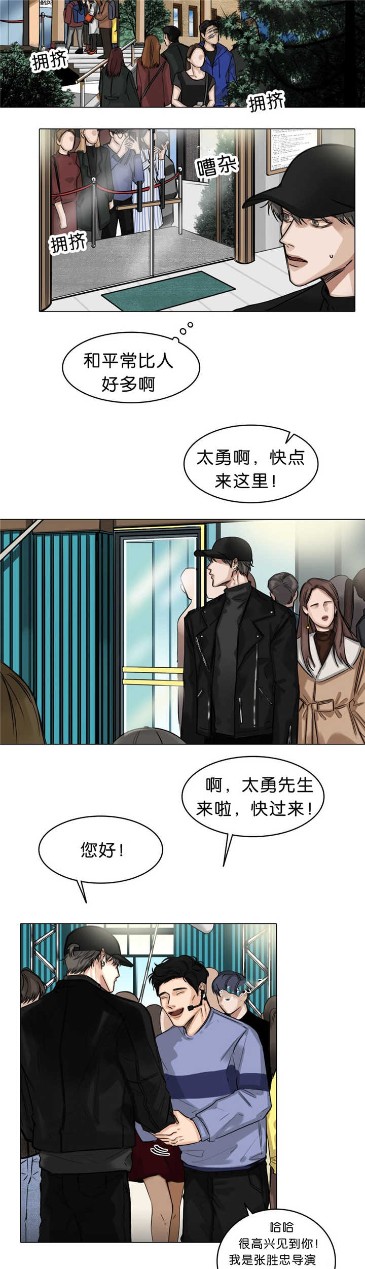 第22章：有点担心9
