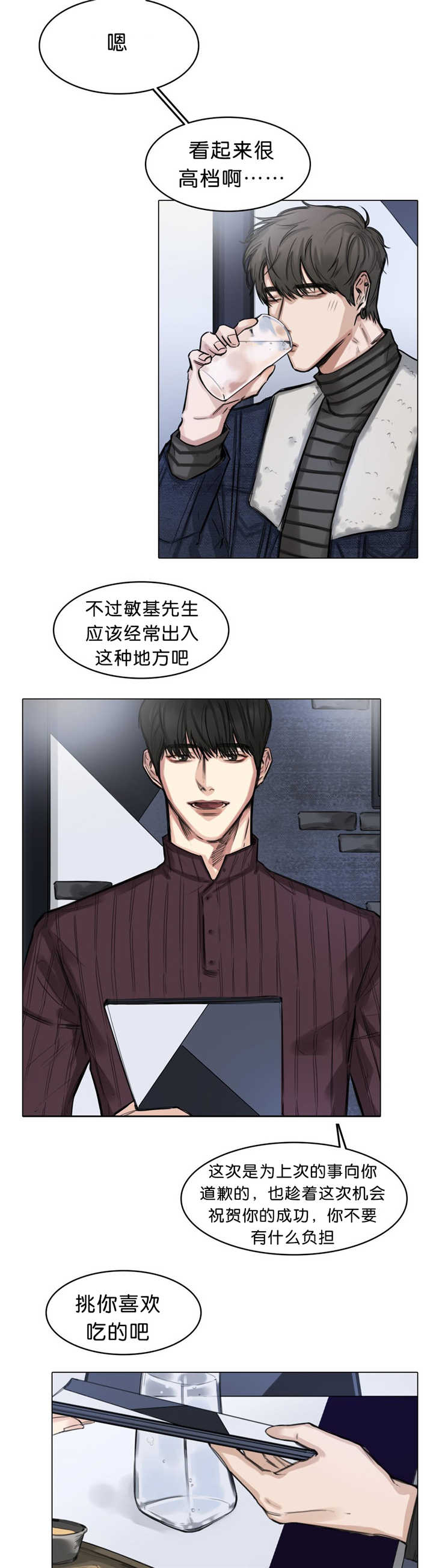 第16章：临场发挥9