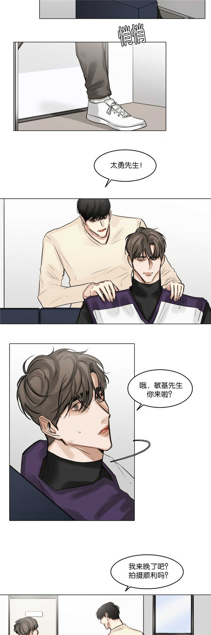 第69章：不想疏远1