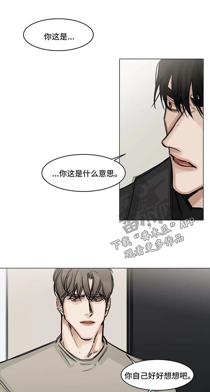 第120章：泄气1