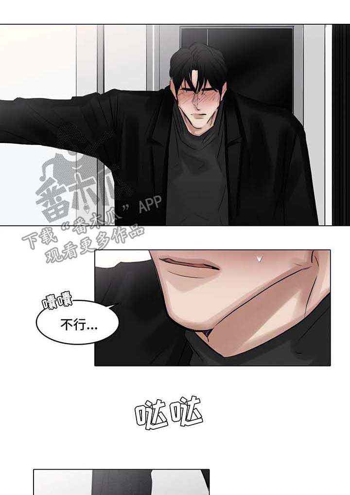 第78章：演戏爱我0
