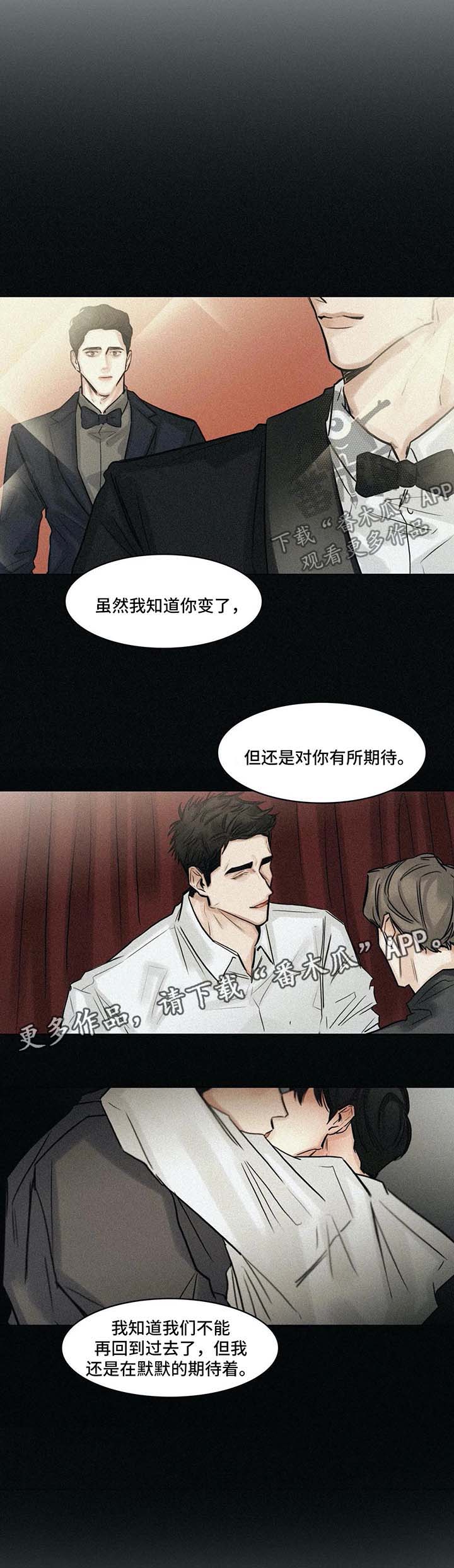 第149章：这段时间辛苦你了3