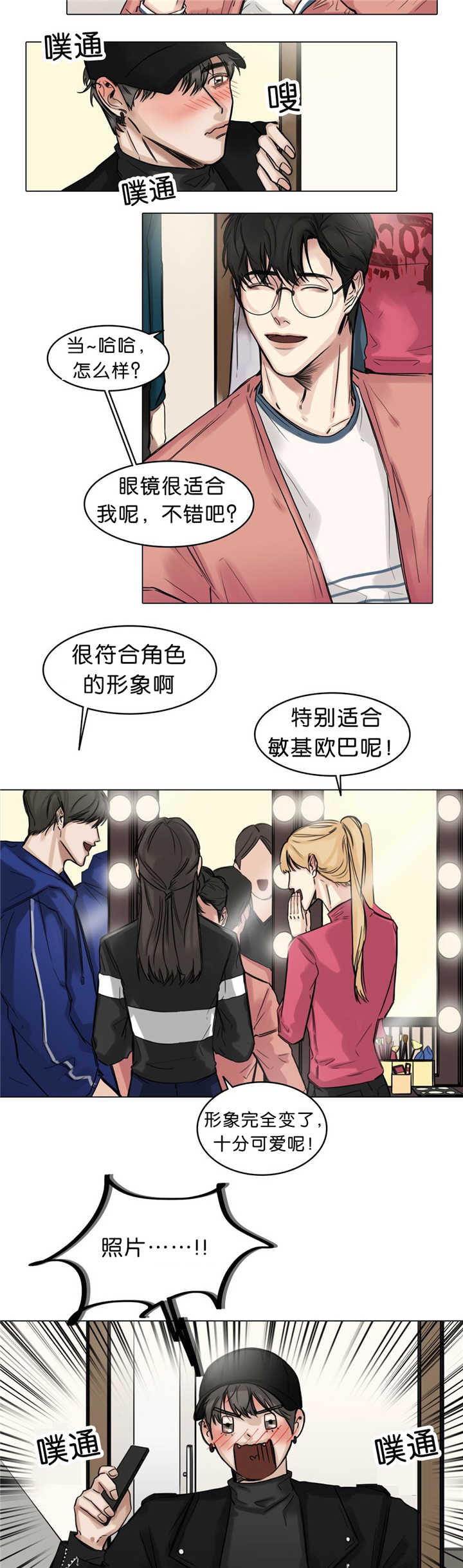 第23章：好好问候4