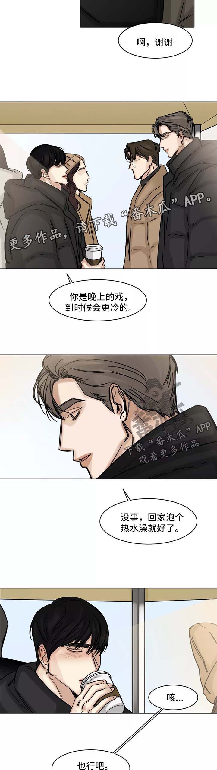 第130章：试图忘记12