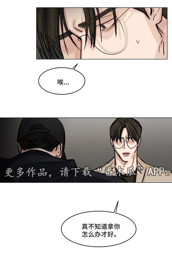 第107章：一石二鸟3