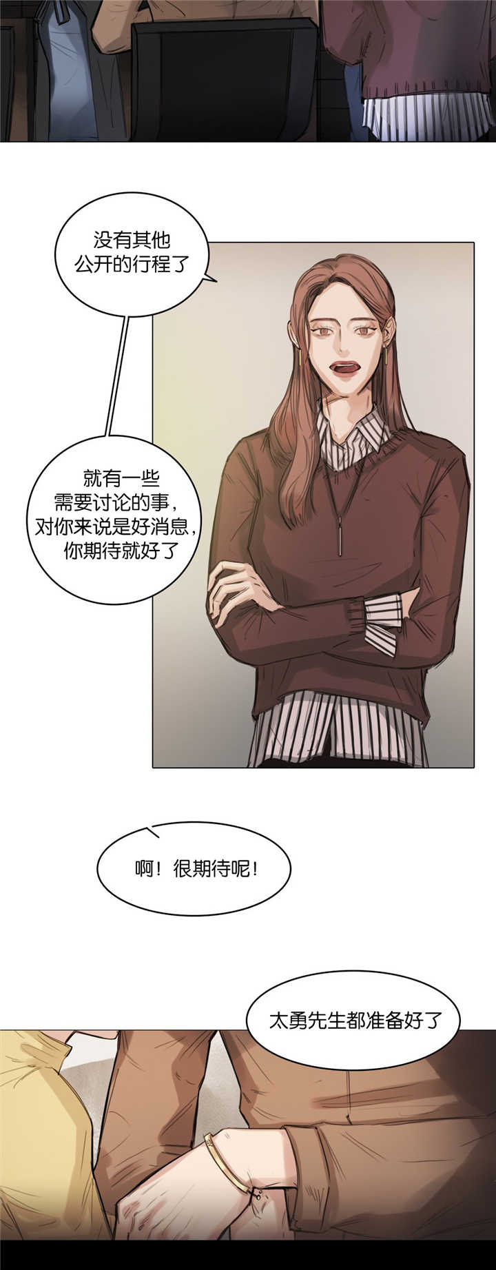 第7章：拍摄杂志9