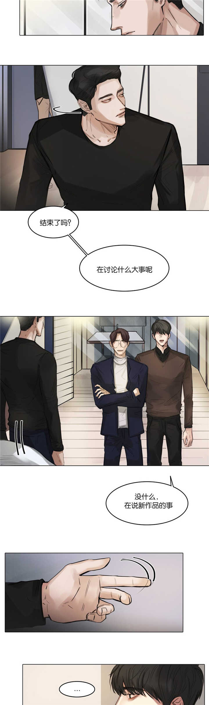 第9章：一起接戏6