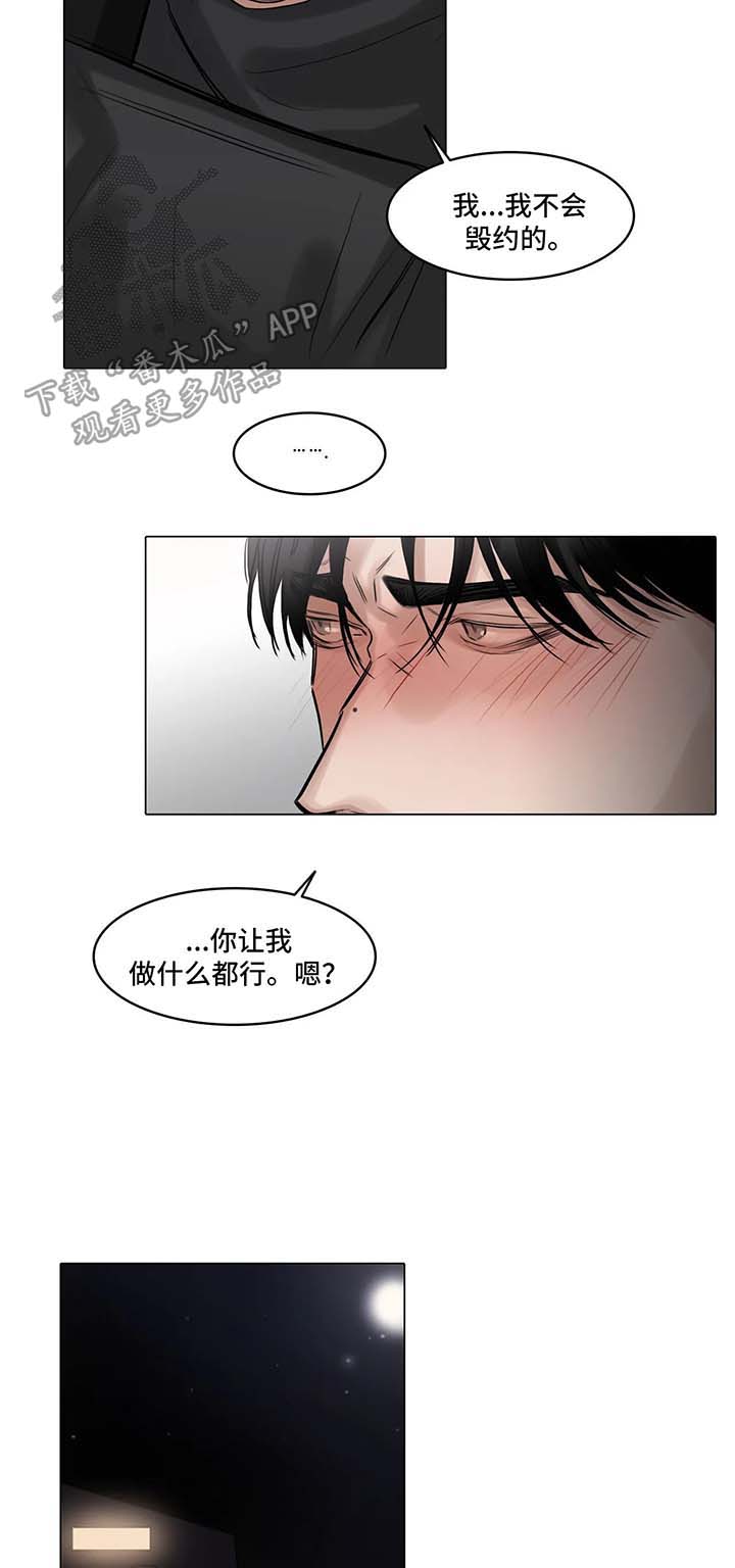 第78章：演戏爱我2