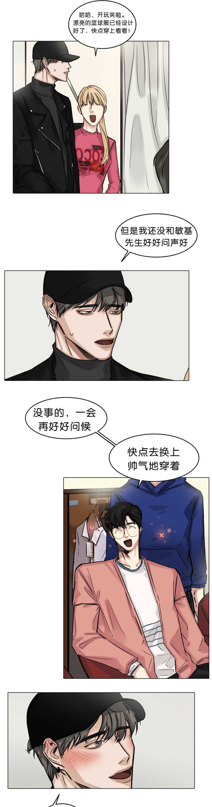 第23章：好好问候6