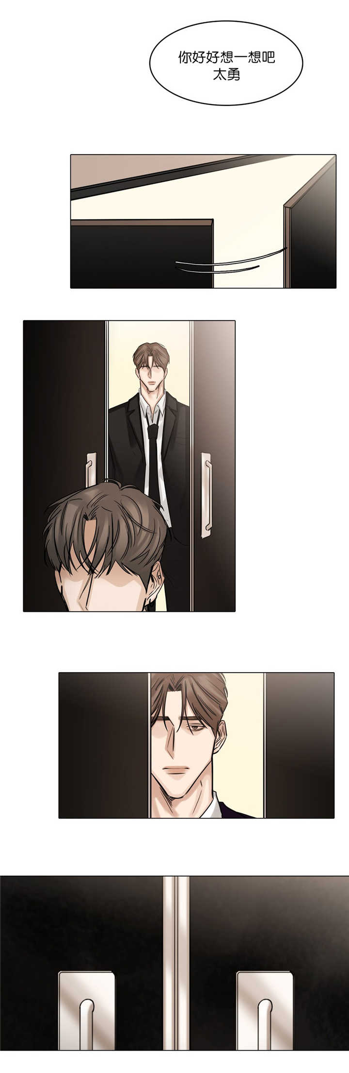 第61章：玩弄他人7