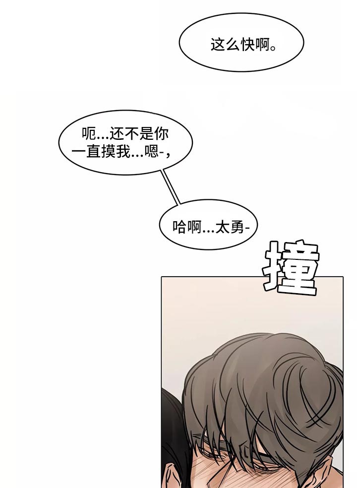第135章：叫我的名字9