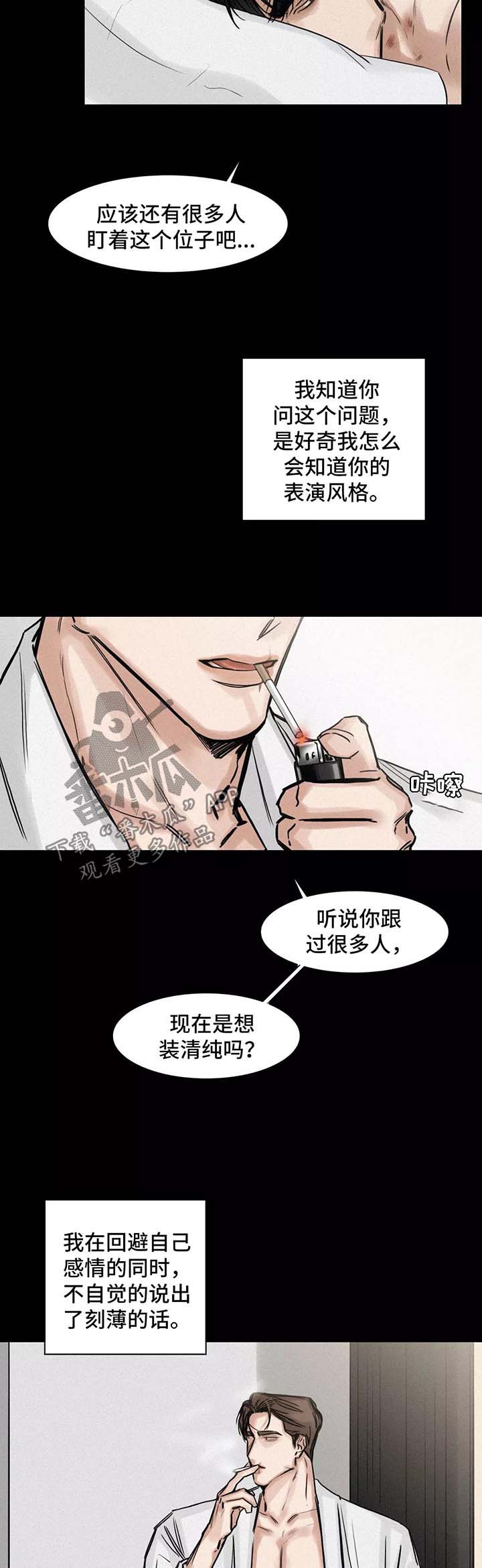 第128章：结束4