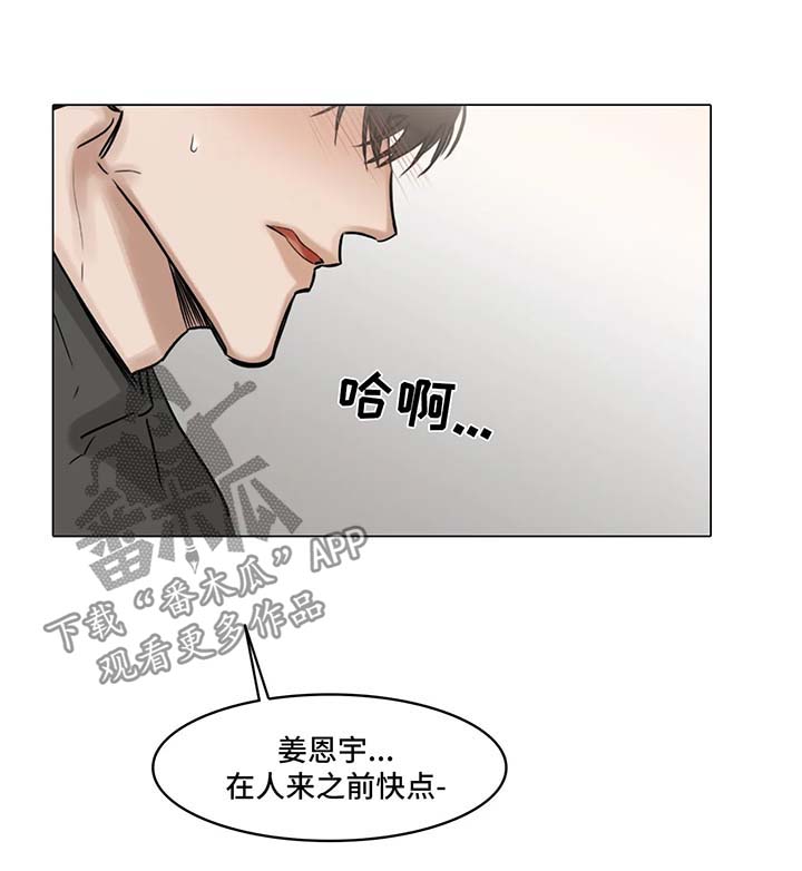 第103章：最后一次12