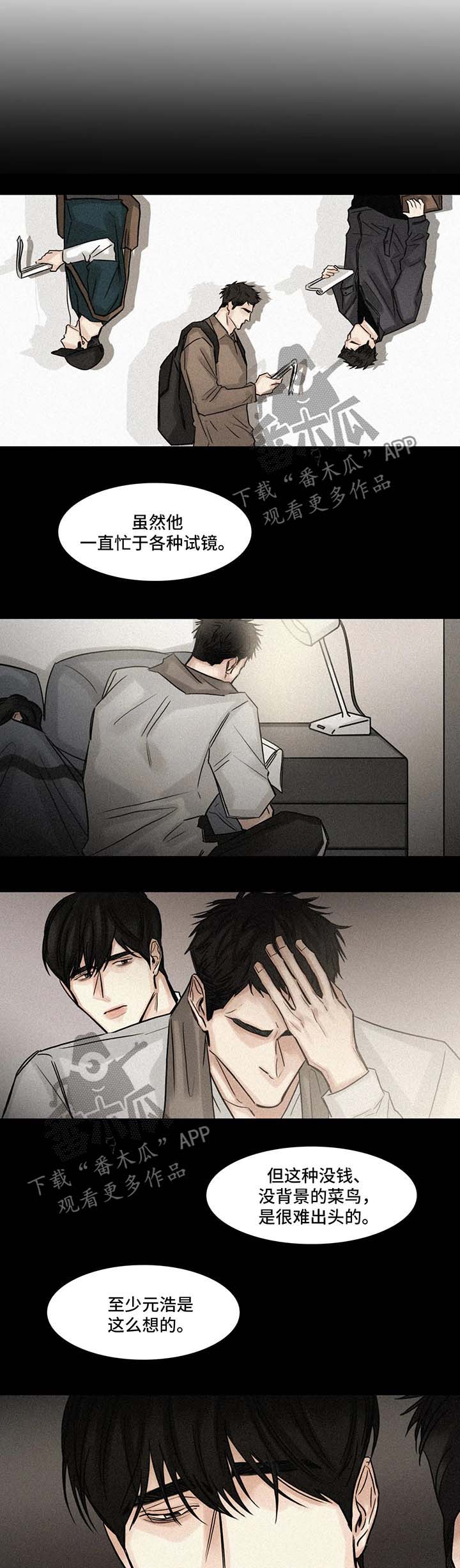 第90章：坚持不下去了0