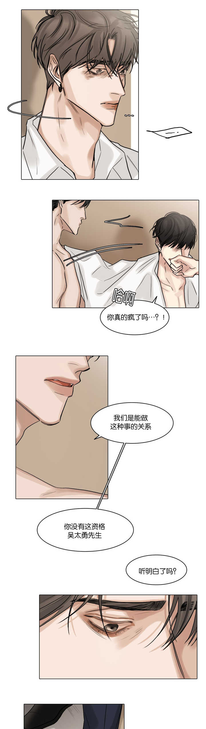 第49章：能够忍受0