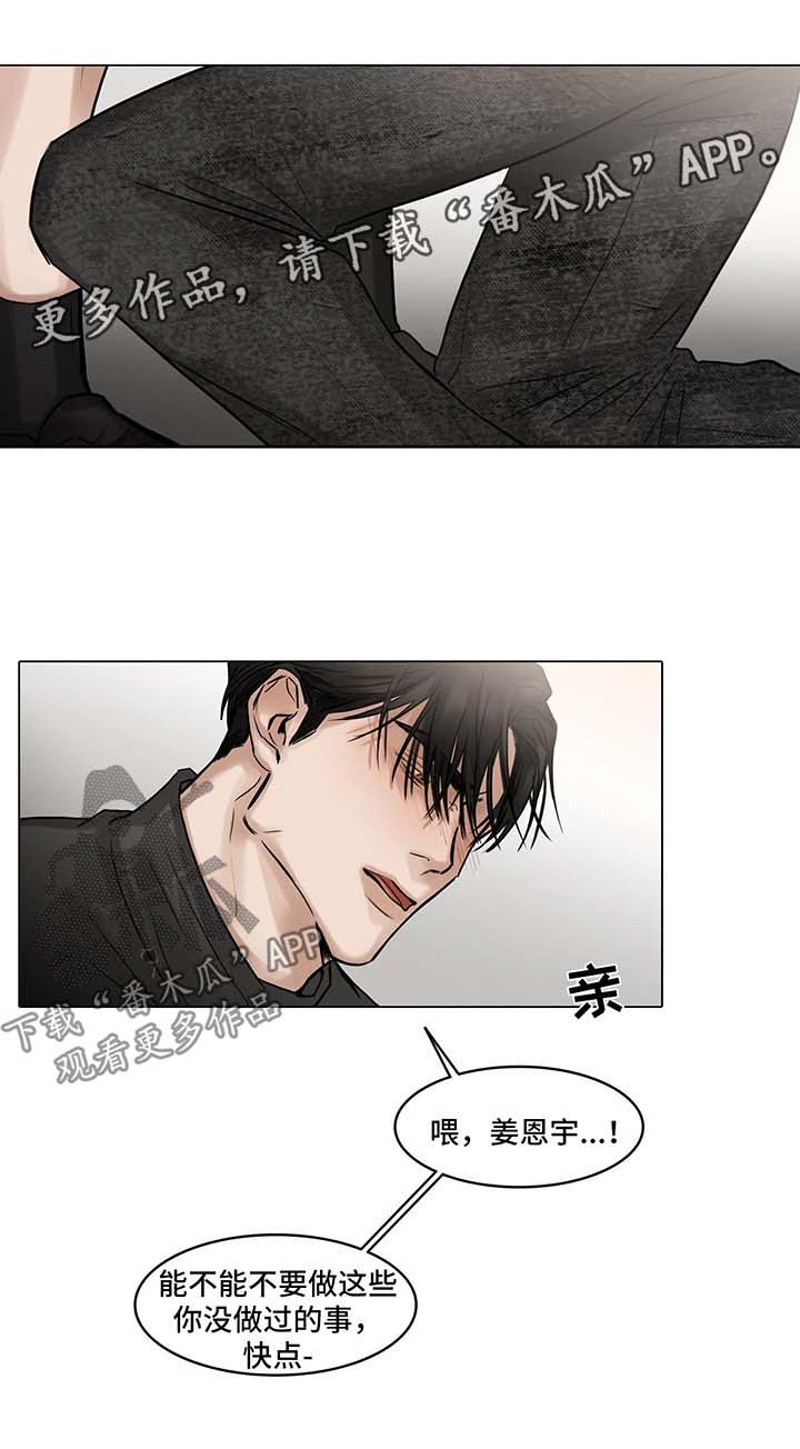 第103章：最后一次10