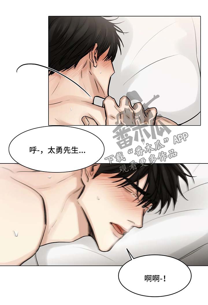 第92章：我喜欢你6
