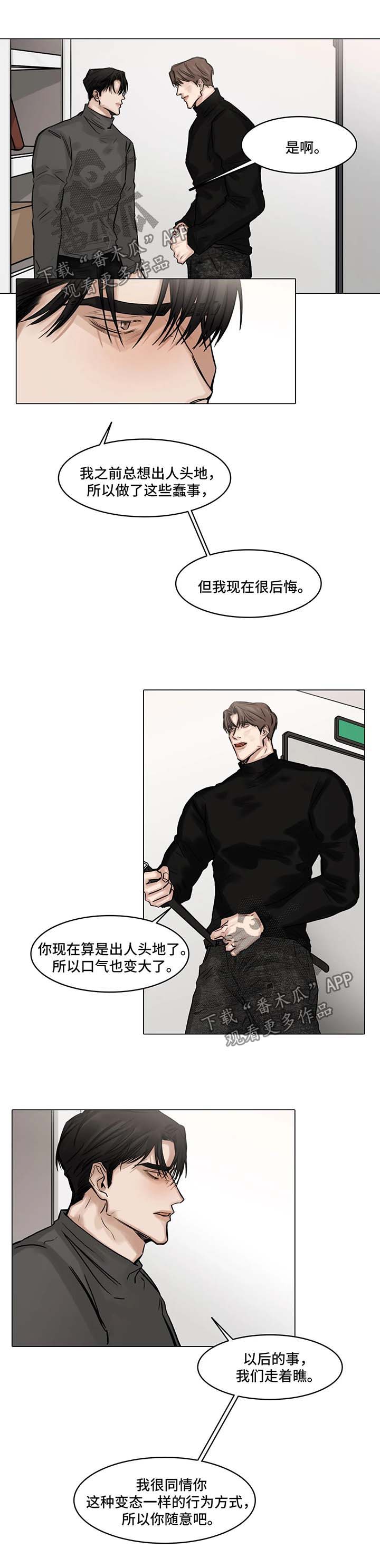 第103章：最后一次4
