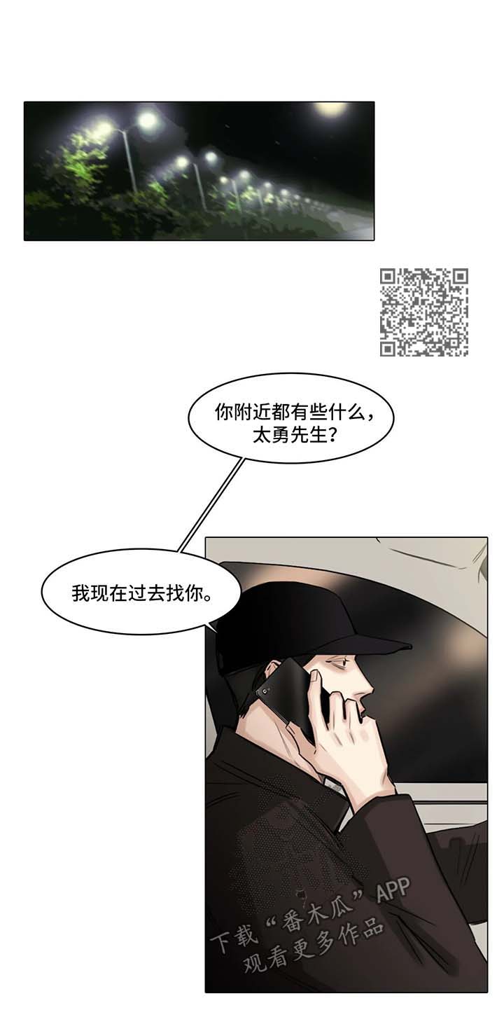 第110章：寻找慰藉5