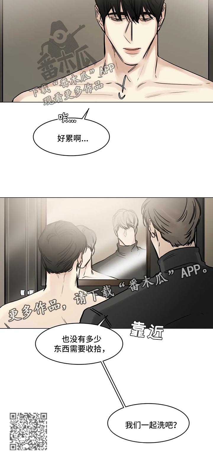第134章：帮忙11