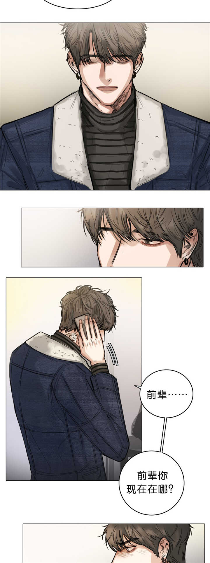 第15章：抛弃我吗2