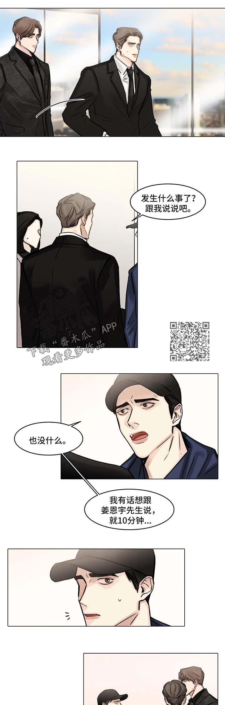 第93章：谈谈2