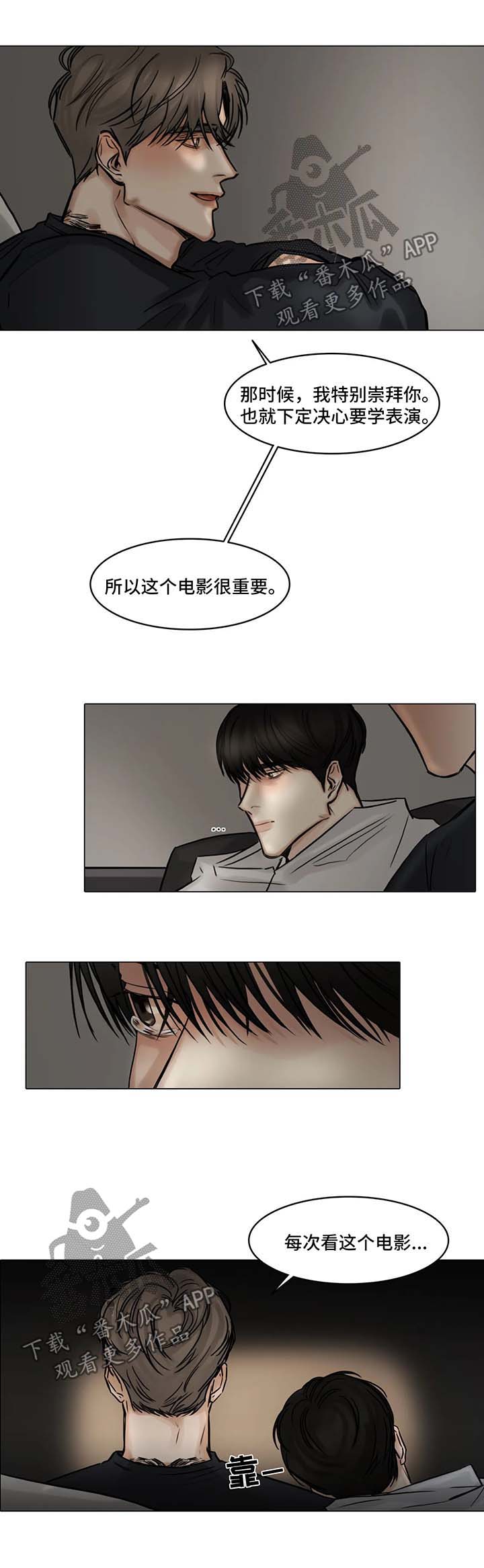 第100章：他的电影10