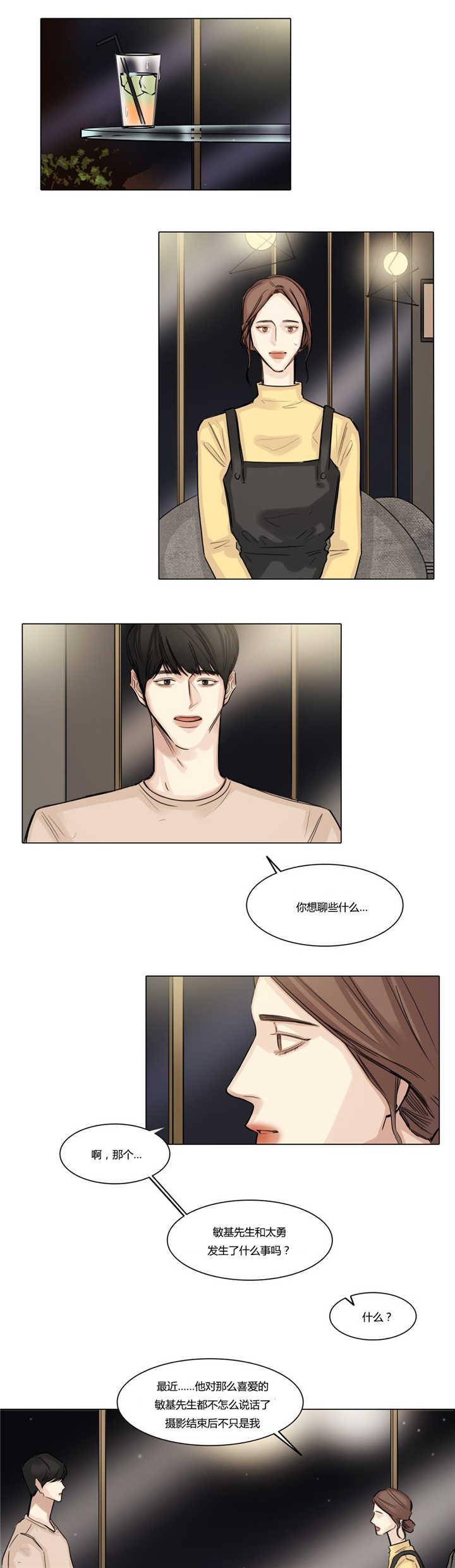第40章：是个好人0