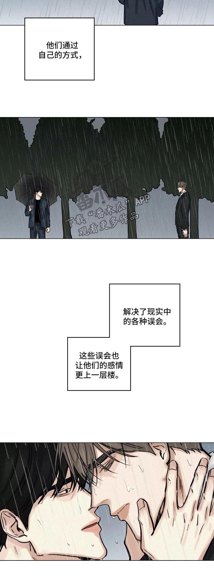 第136章：珍贵4