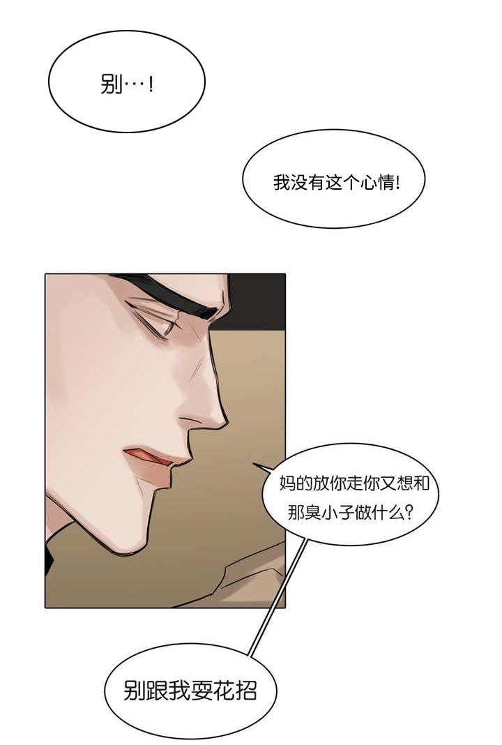 第58章：快放开我8