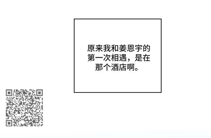 第140章：第一次相遇9