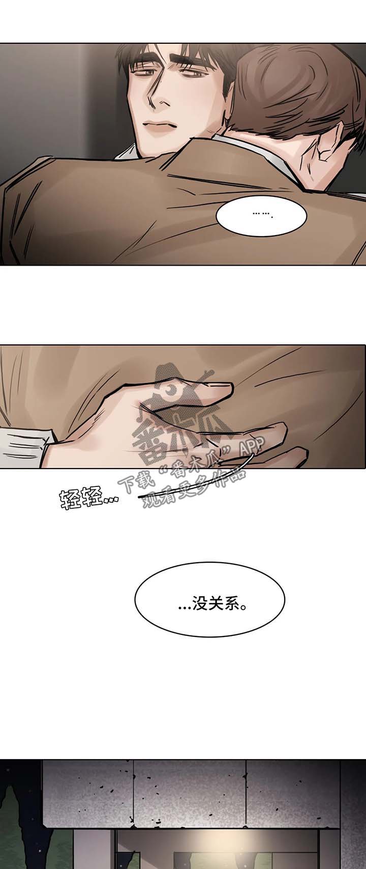 第151章：前去找人10