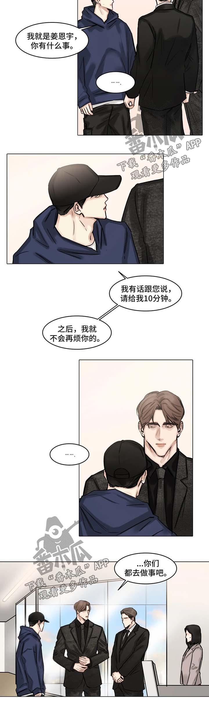 第93章：谈谈3
