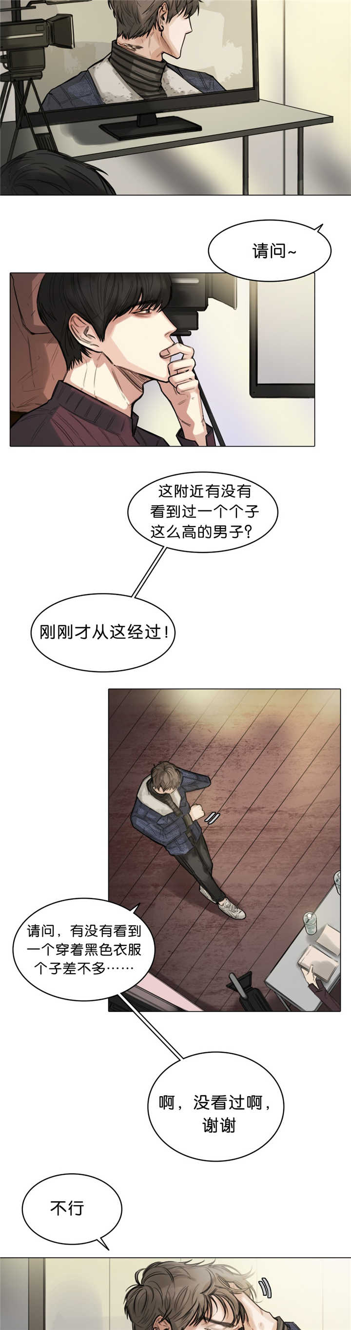 第15章：抛弃我吗4