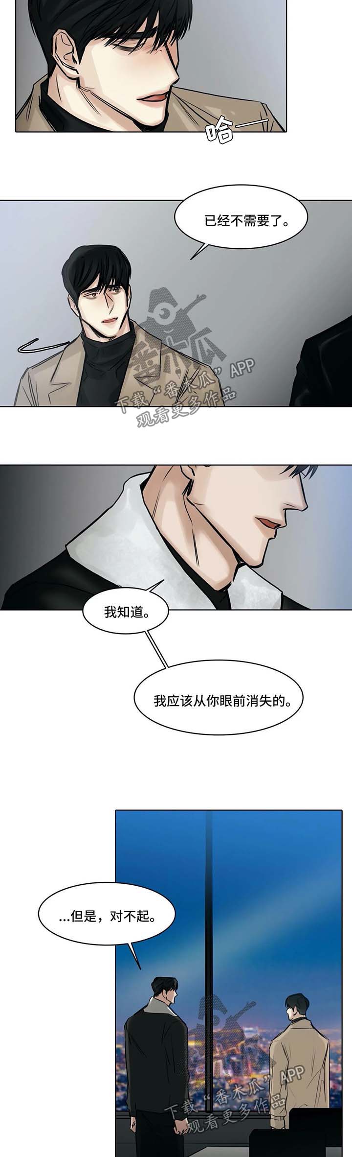 第149章：这段时间辛苦你了1