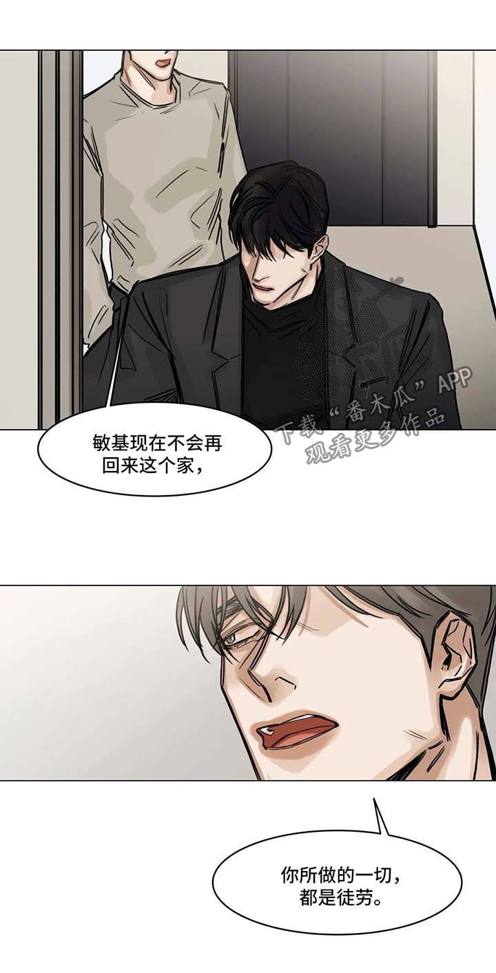 第120章：泄气0