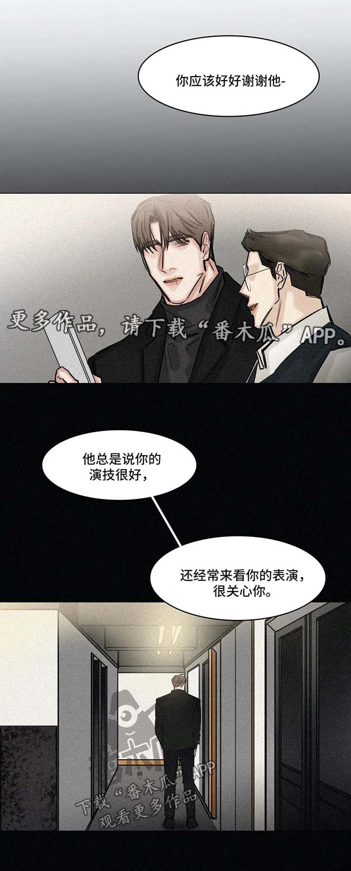 第141章：想他0