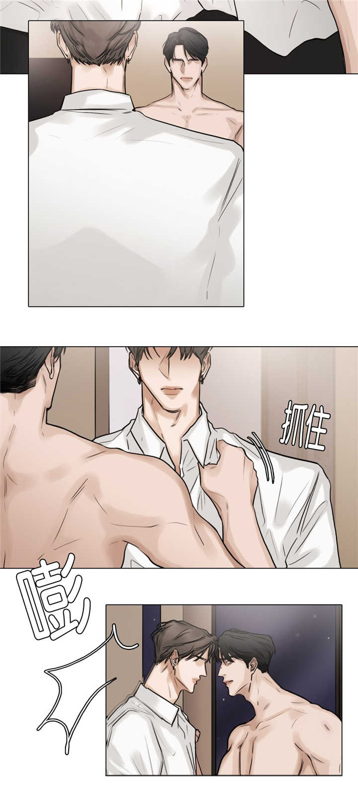 第47章：你疯了吗10