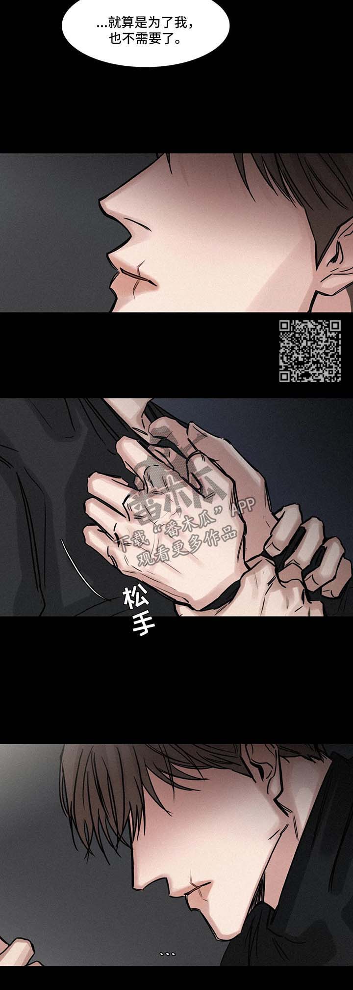 第133章：办法7