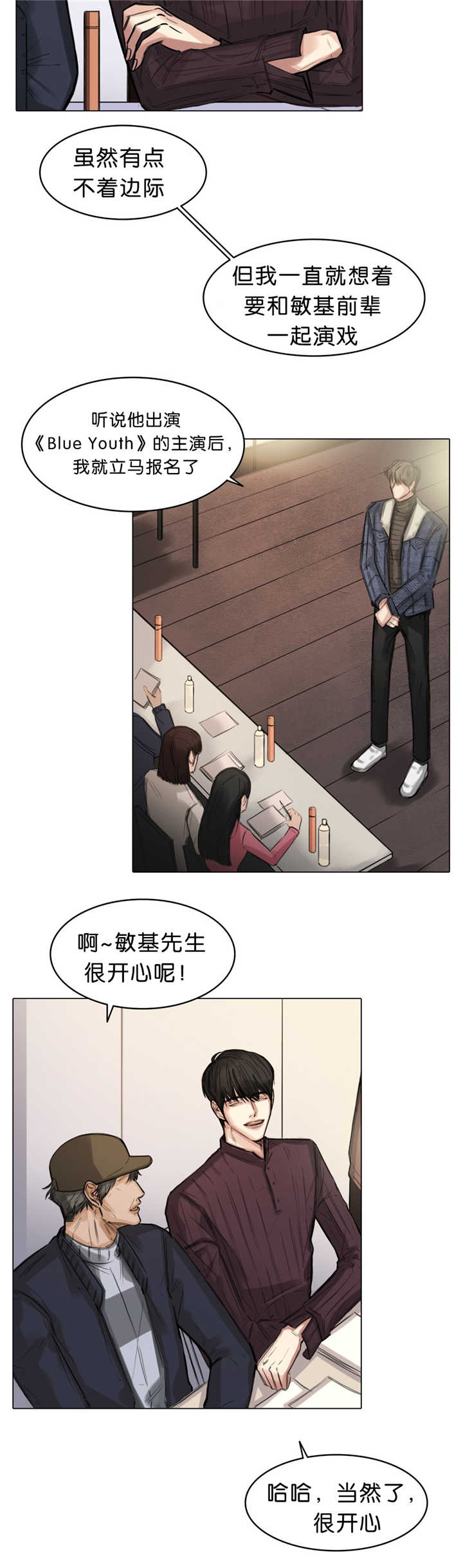 第14章：太紧张了10