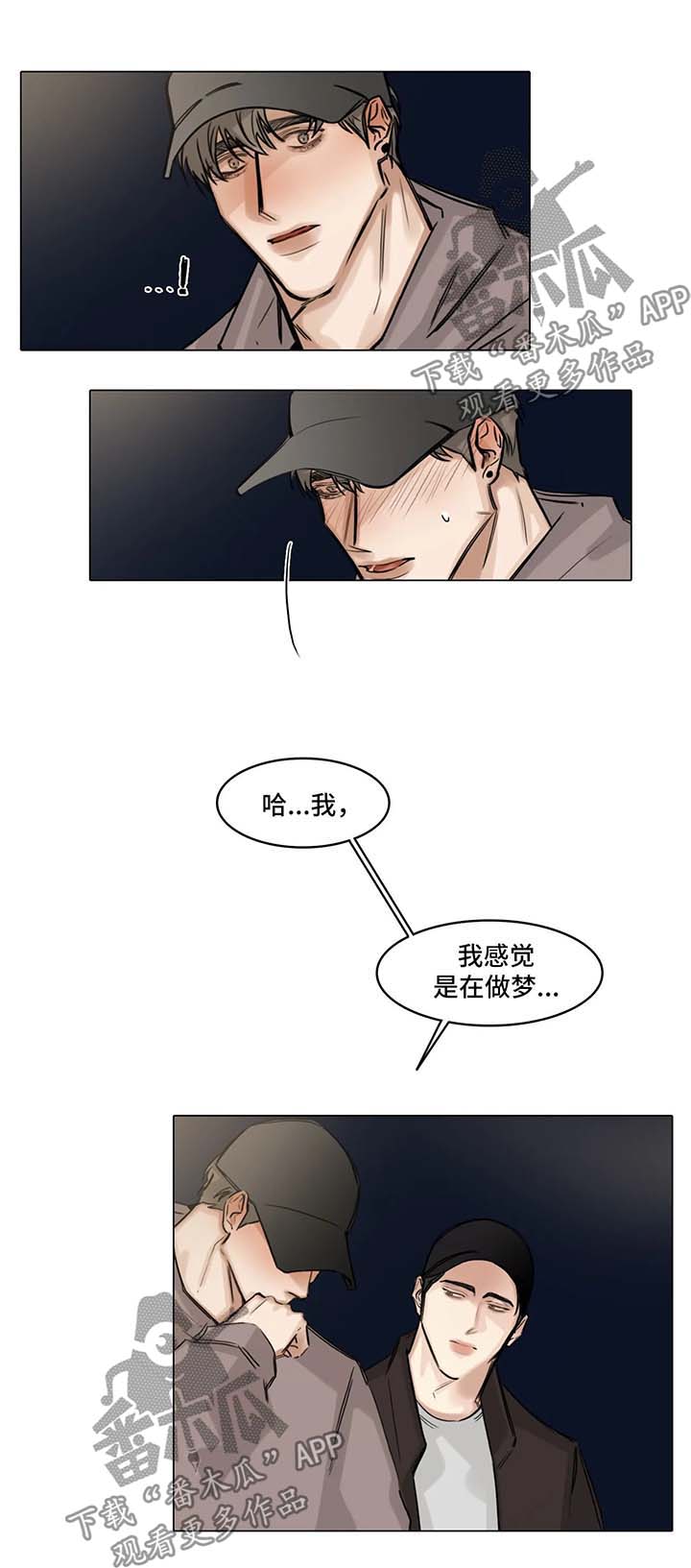 第112章：自私0