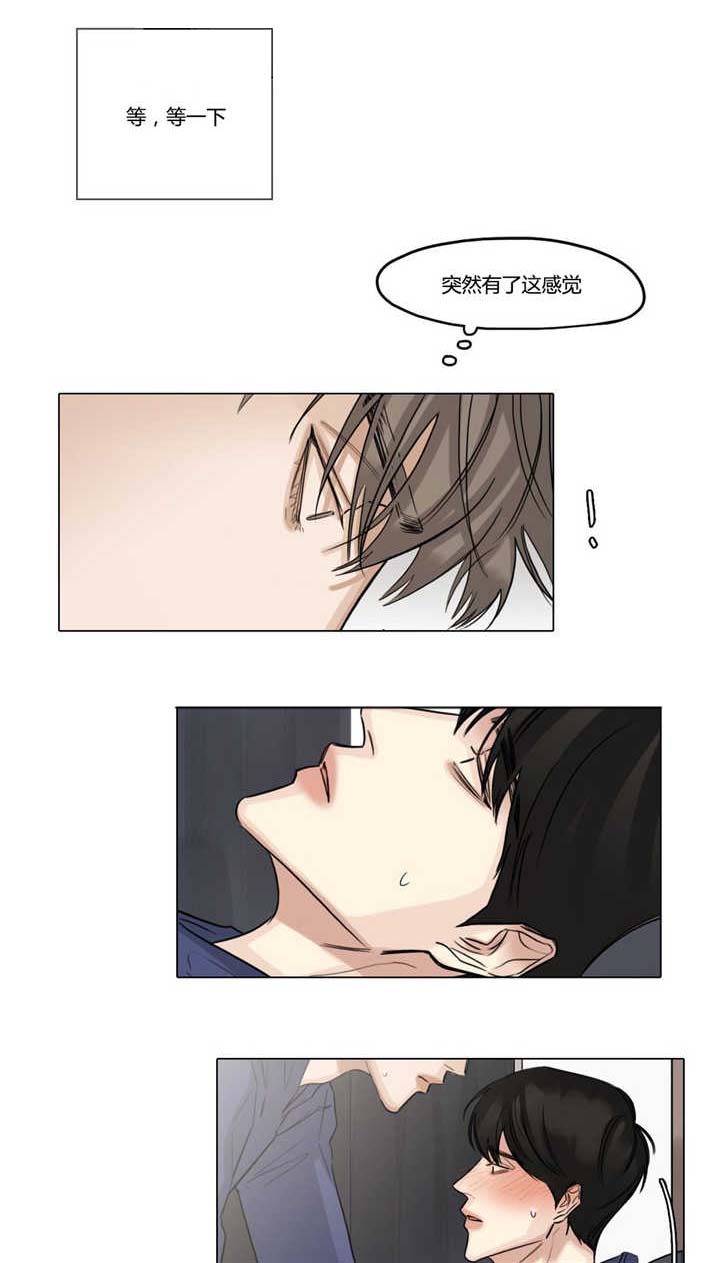 第43章：消停下去0