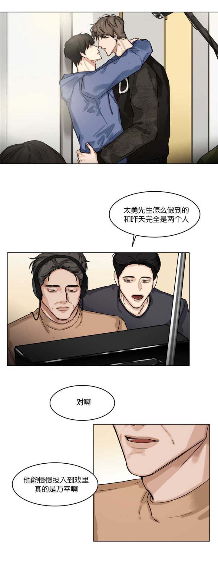 第30章：慢慢投入5