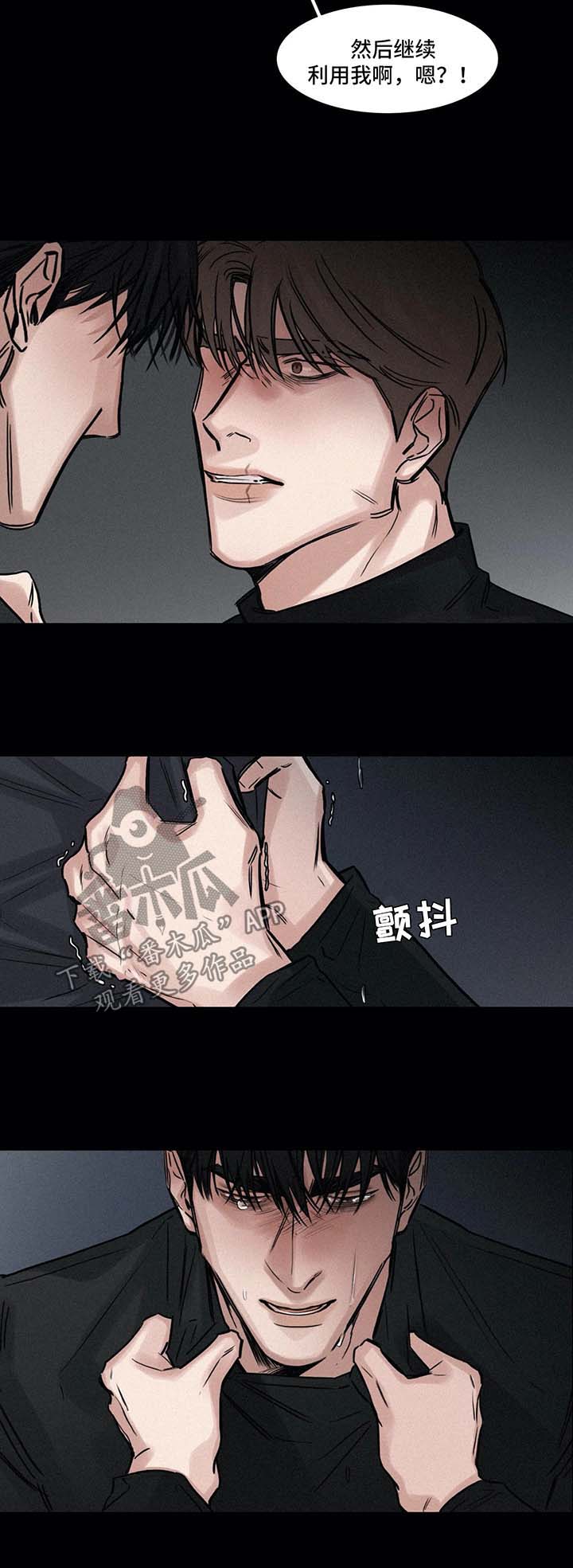 第133章：办法5