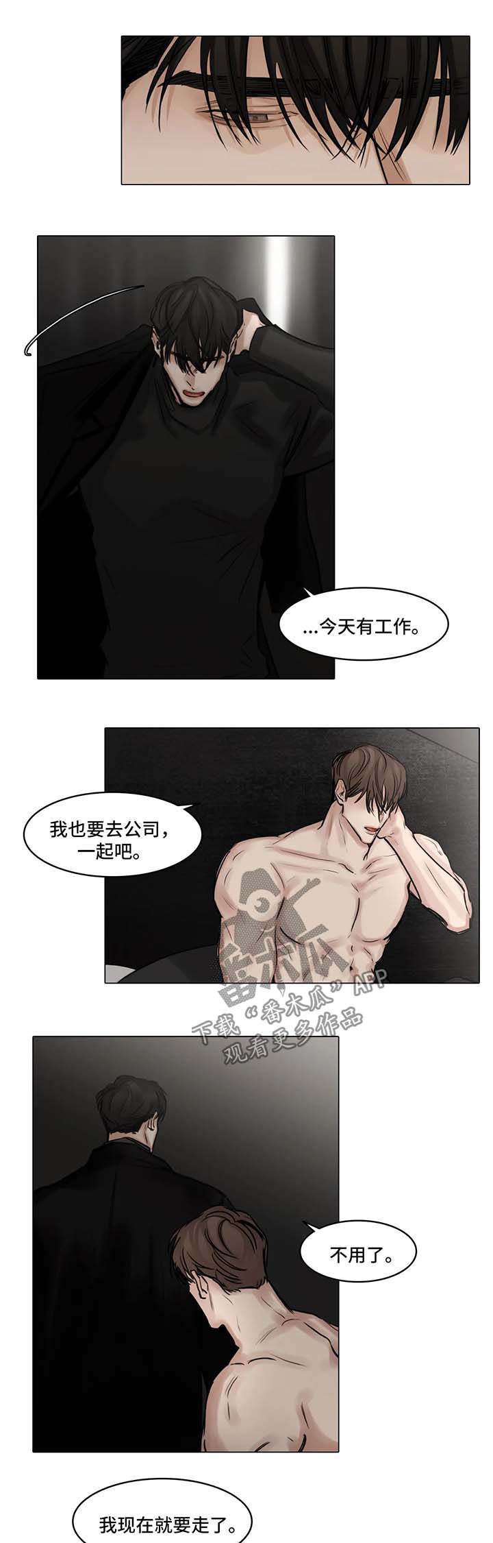 第83章：离开5