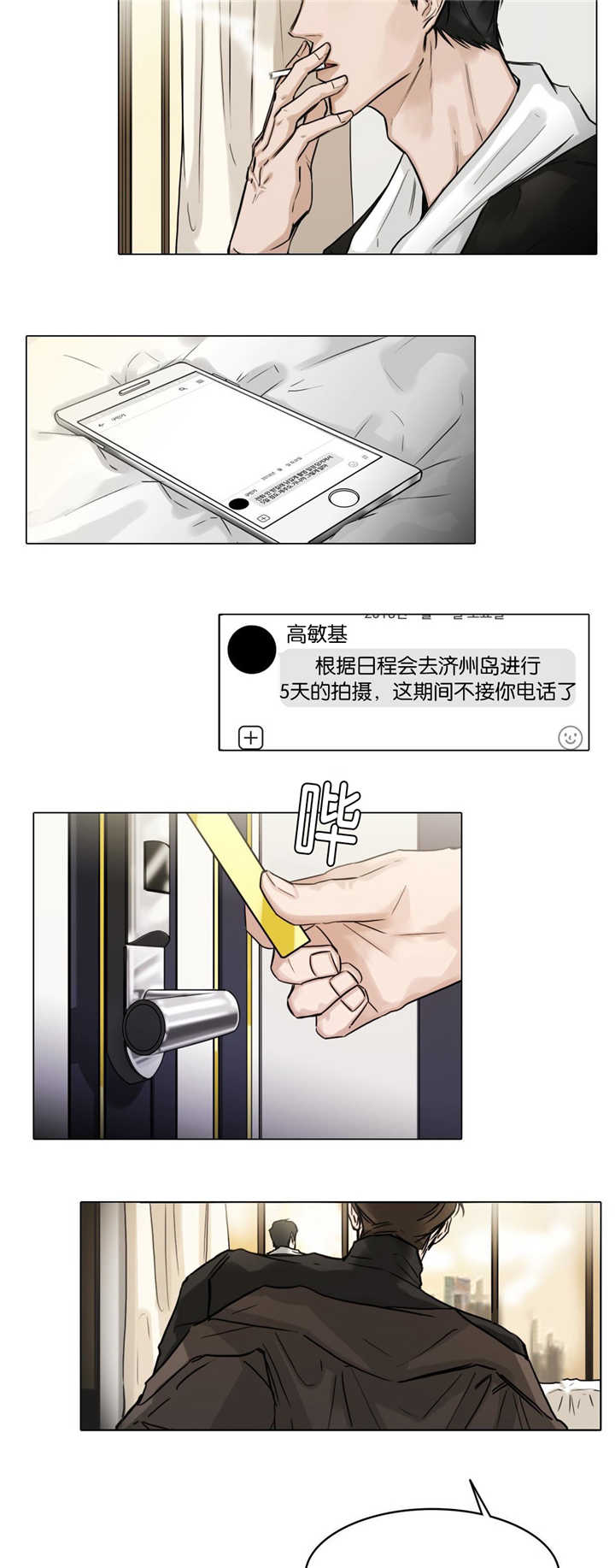 第31章：房间服务1