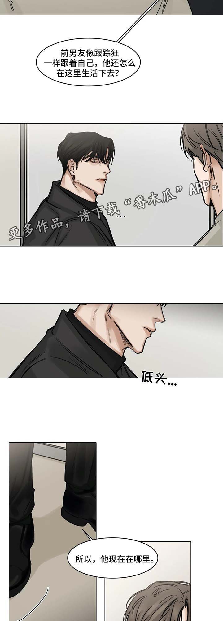 第120章：泄气2