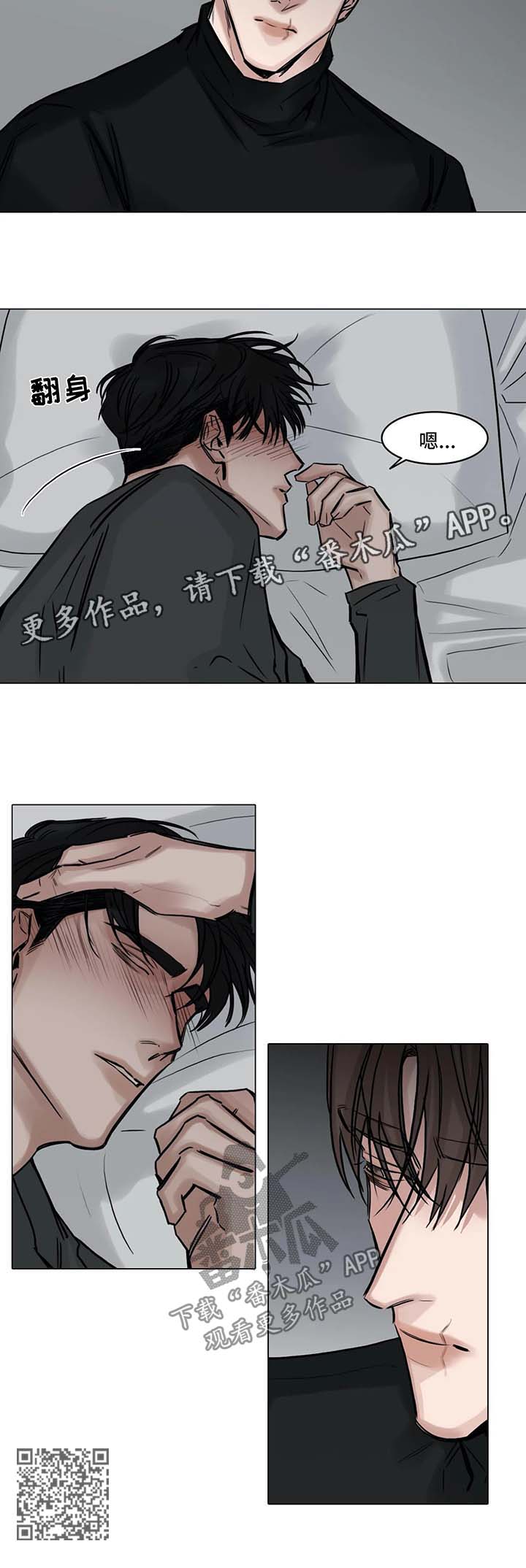 第124章：你会后悔的9